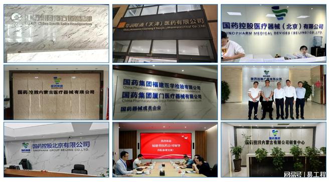 拼搏冲刺 乘数而上——易信2024年度盘点(图1)